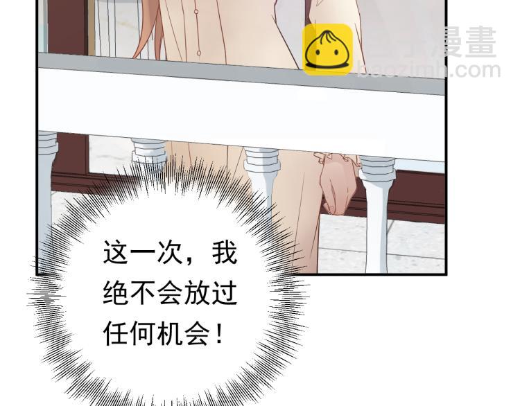 第3话 重生第一仗！(1/3)-第3话