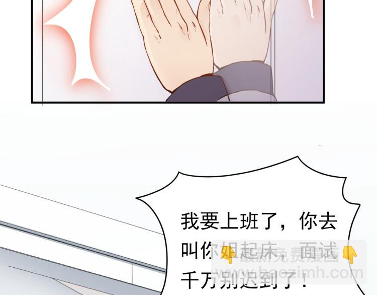 第3话 重生第一仗！(1/3)-第3话