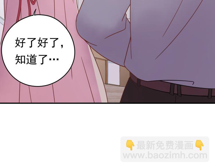 第3话 重生第一仗！(1/3)-第3话