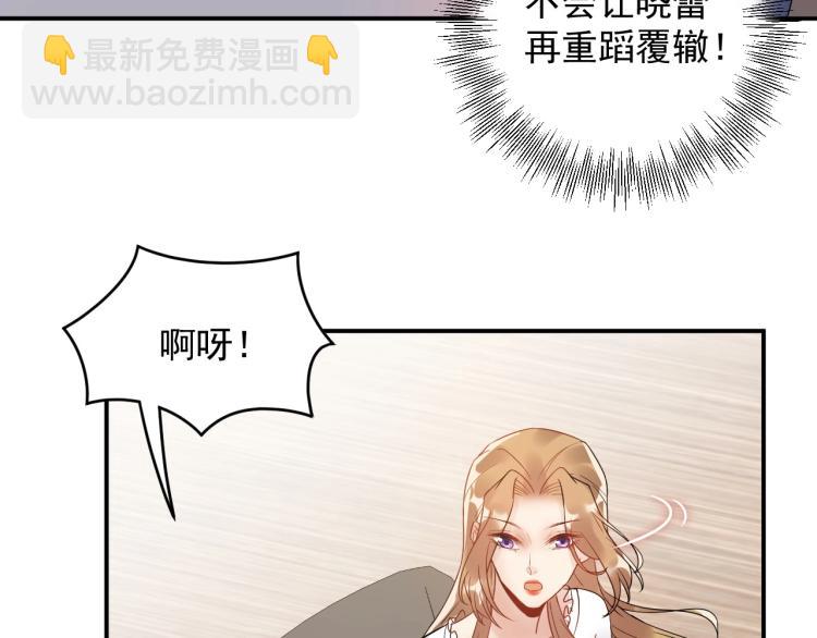 第21话 找到她(1/2)-第21话