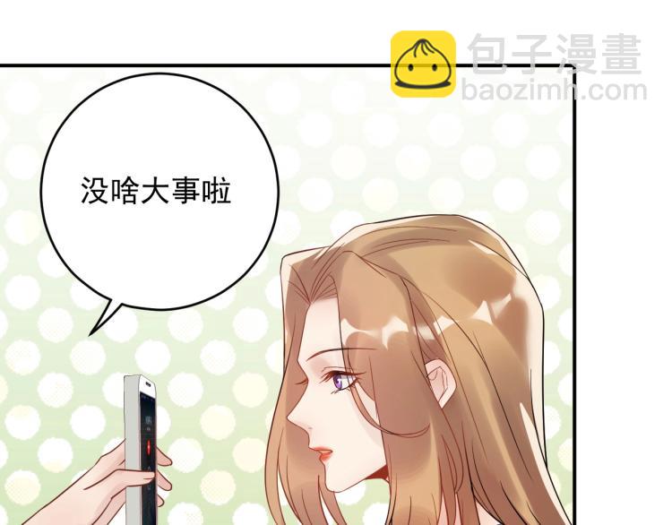 第21话 找到她(1/2)-第21话