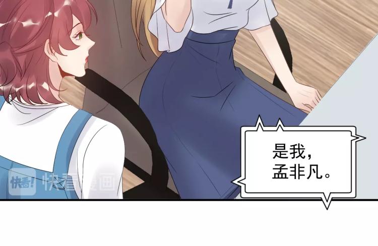 第21话 找到她(1/2)-第21话