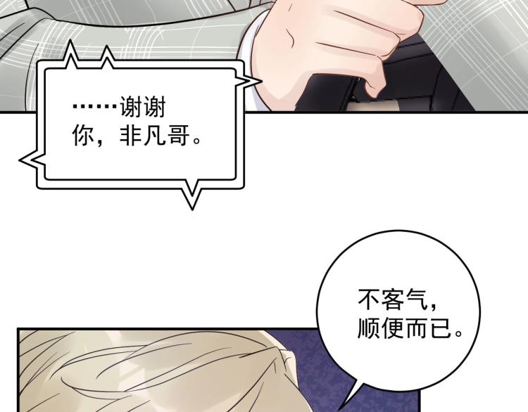 第21话 找到她(1/2)-第21话