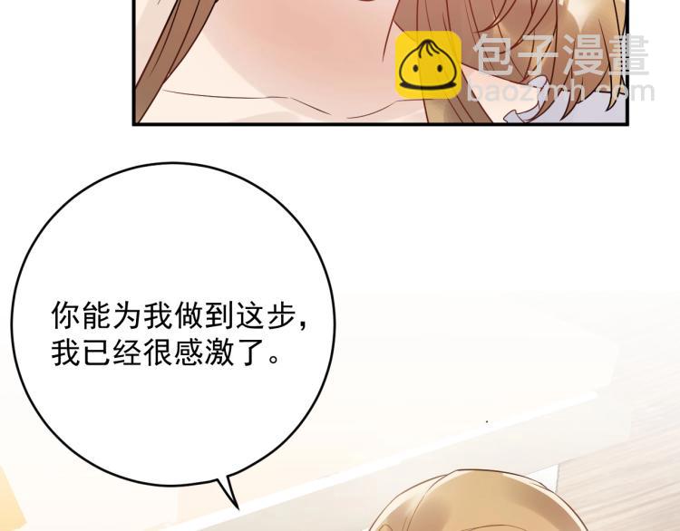 第21话 找到她(1/2)-第21话