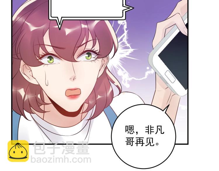 第21话 找到她(1/2)-第21话