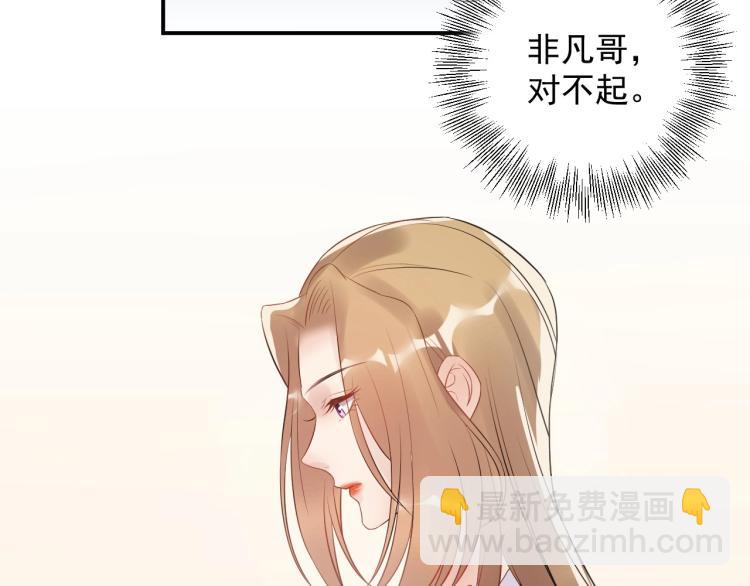 第21话 找到她(1/2)-第21话