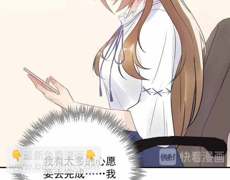 第21话 找到她(1/2)-第21话