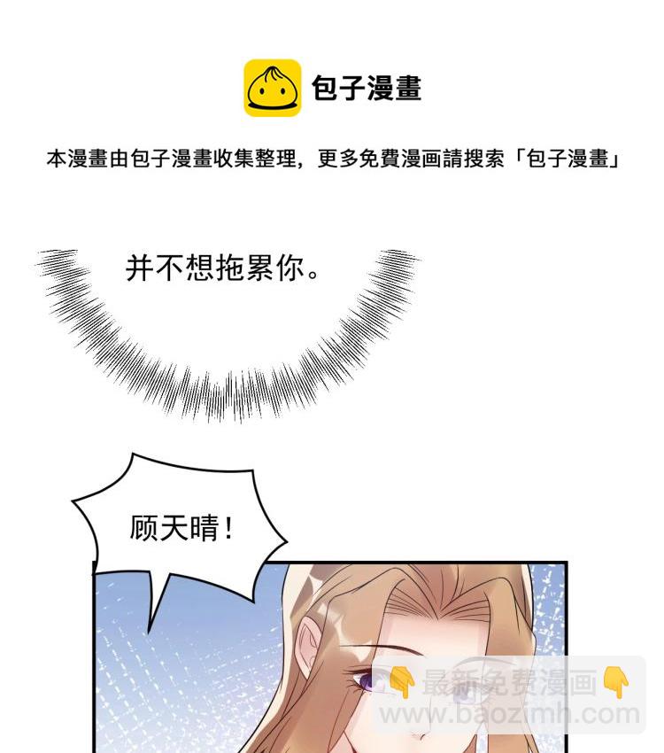 第21话 找到她(1/2)-第21话