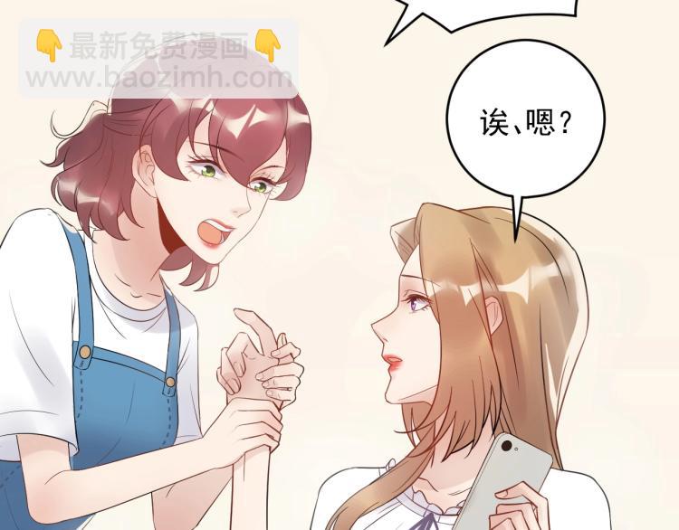 第21话 找到她(1/2)-第21话