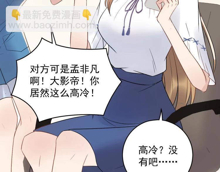 第21话 找到她(1/2)-第21话