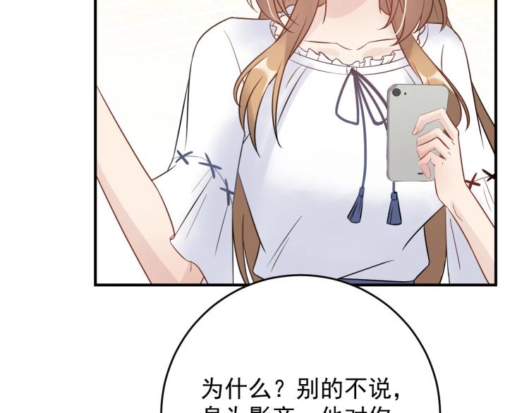 第21话 找到她(1/2)-第21话