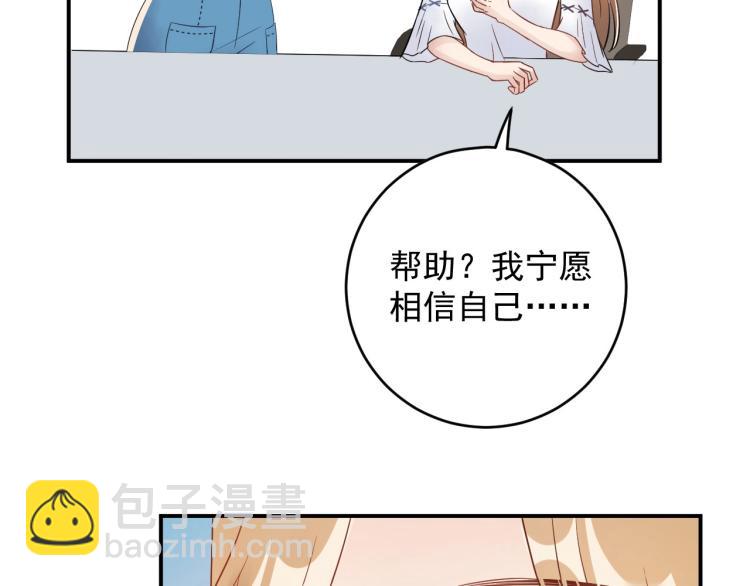 第21话 找到她(1/2)-第21话