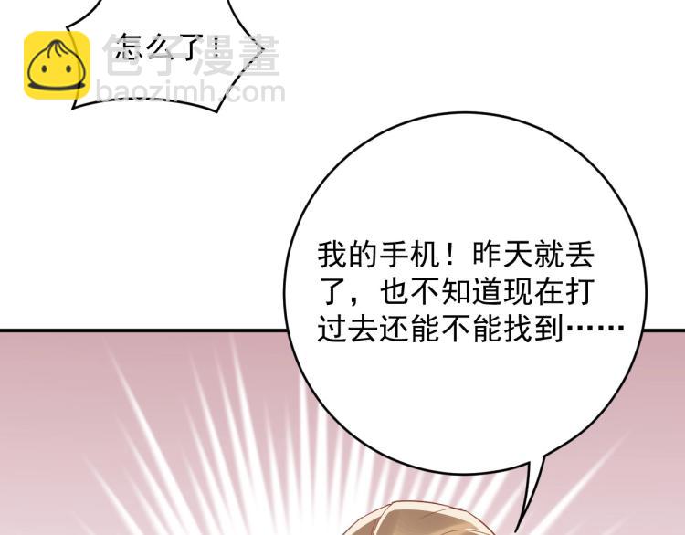 第21话 找到她(1/2)-第21话