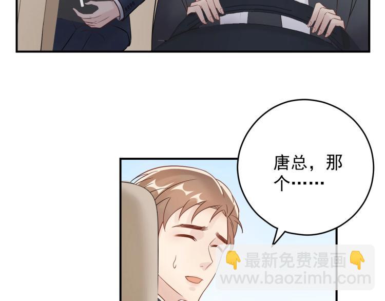 第21话 找到她(1/2)-第21话