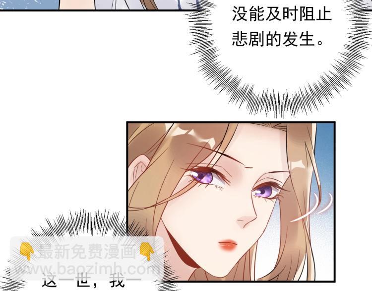 第21话 找到她(1/2)-第21话