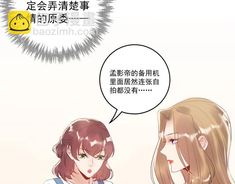 第21话 找到她(1/2)-第21话