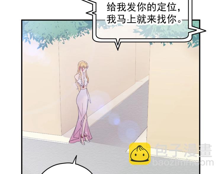 第23话 终于原形毕露！(1/3)-第23话