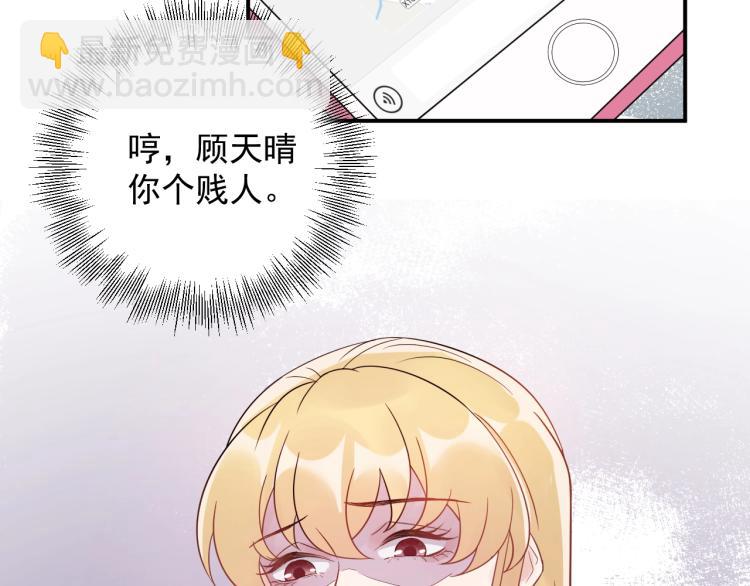 第23话 终于原形毕露！(1/3)-第23话