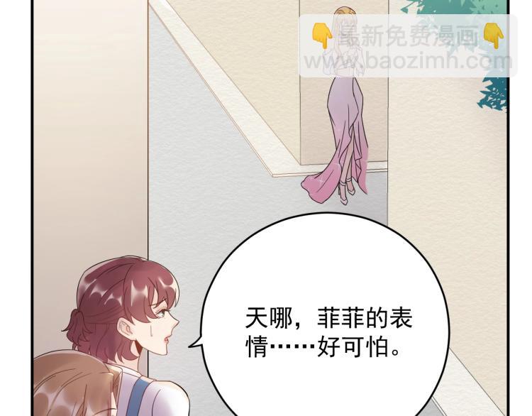 第23话 终于原形毕露！(1/3)-第23话