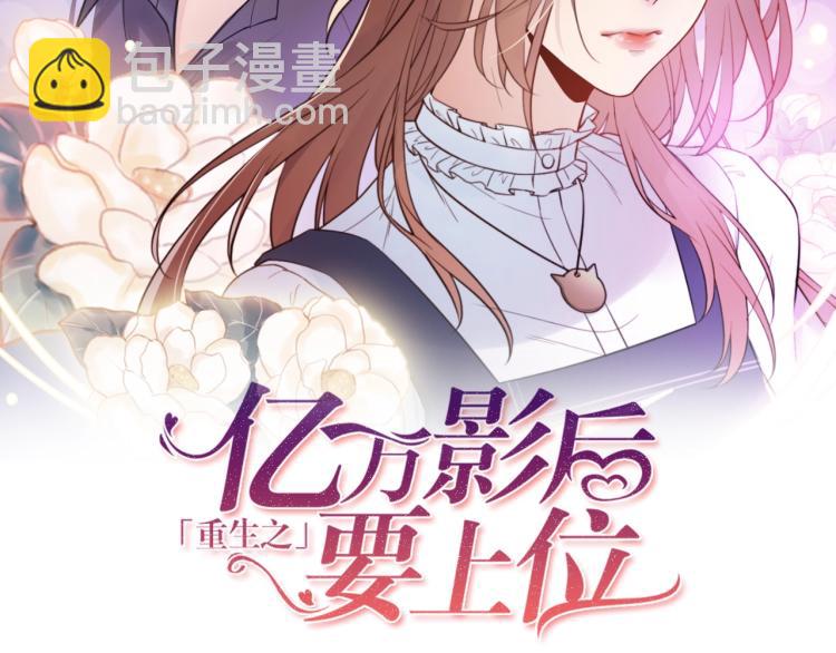 第23话 终于原形毕露！(1/3)-第23话