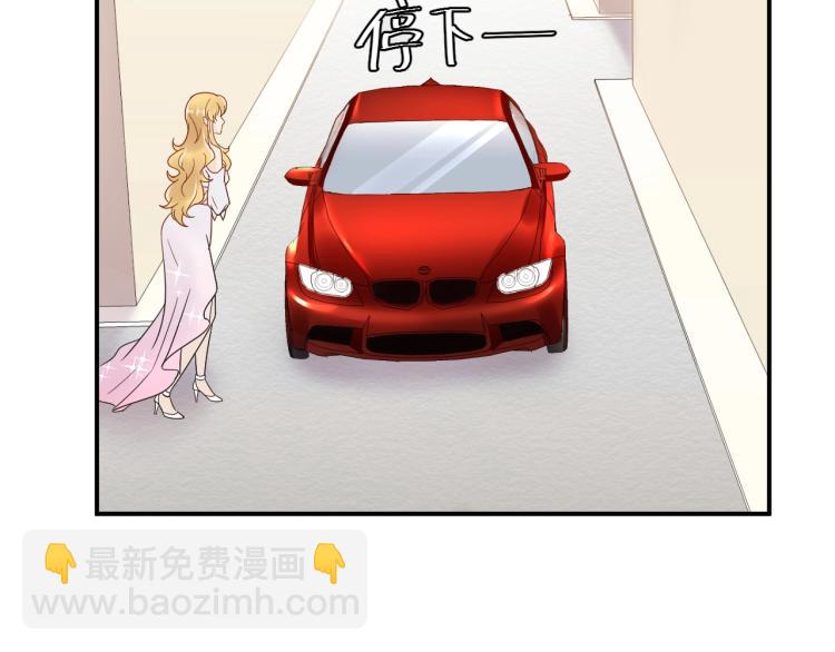 第23话 终于原形毕露！(1/3)-第23话