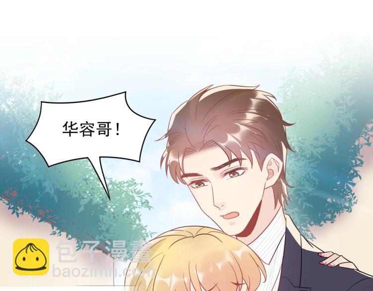 第23话 终于原形毕露！(1/3)-第23话