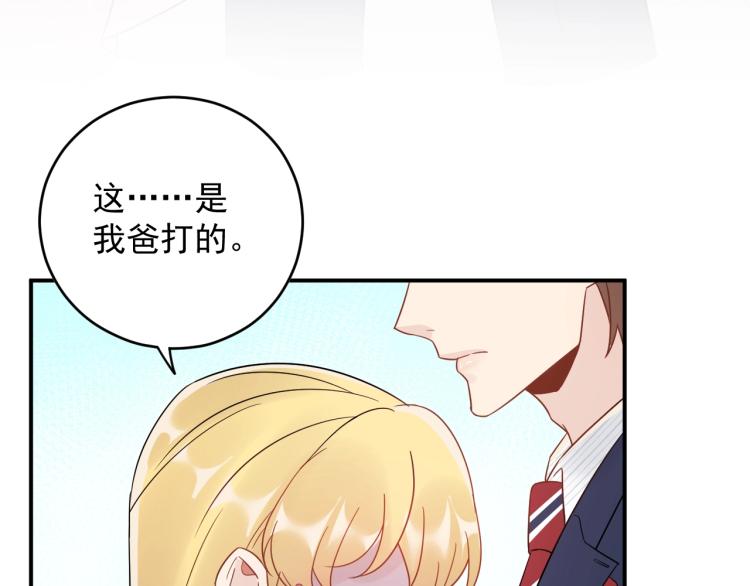 第23话 终于原形毕露！(1/3)-第23话