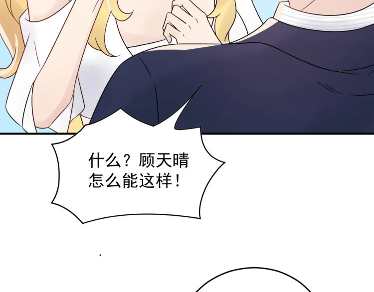 第23话 终于原形毕露！(1/3)-第23话