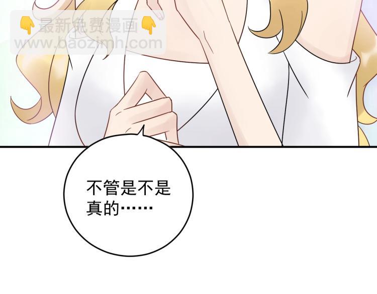 第23话 终于原形毕露！(1/3)-第23话