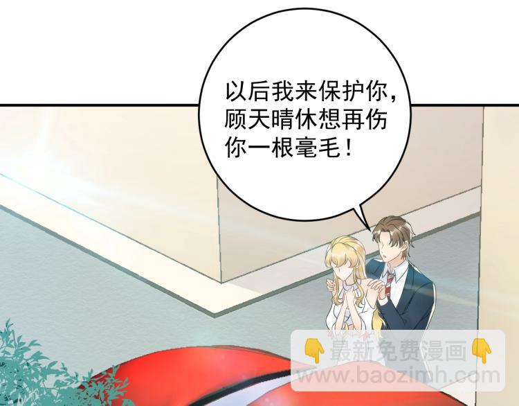 第23话 终于原形毕露！(1/3)-第23话