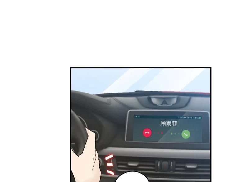 第23话 终于原形毕露！(1/3)-第23话