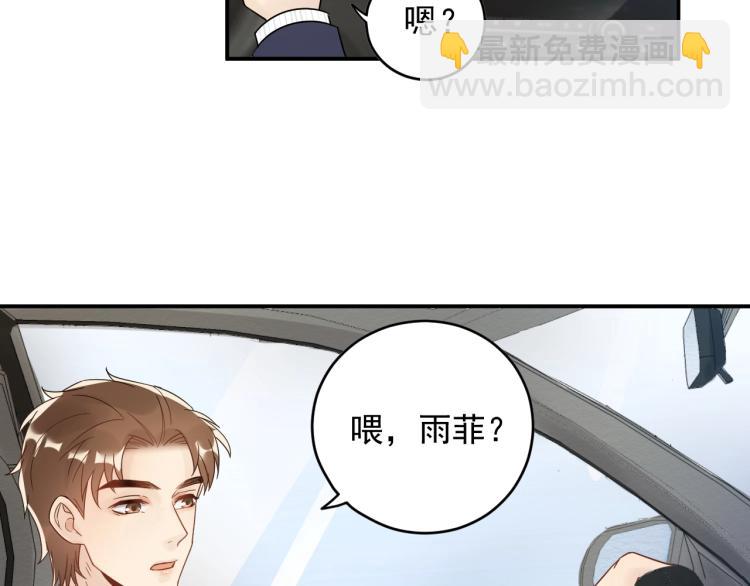 第23话 终于原形毕露！(1/3)-第23话