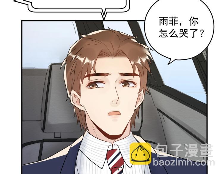 第23话 终于原形毕露！(1/3)-第23话