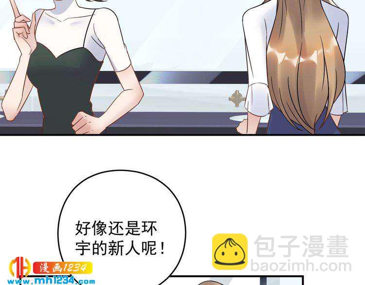 第25话 他在故意刁难！(1/2)-第25话