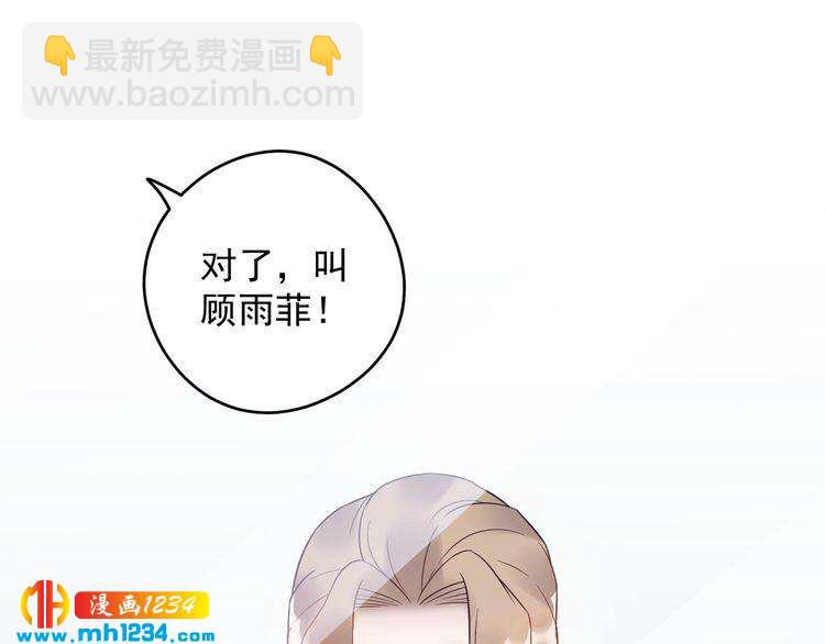 第25话 他在故意刁难！(1/2)-第25话