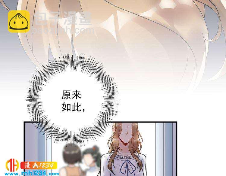 第25话 他在故意刁难！(1/2)-第25话