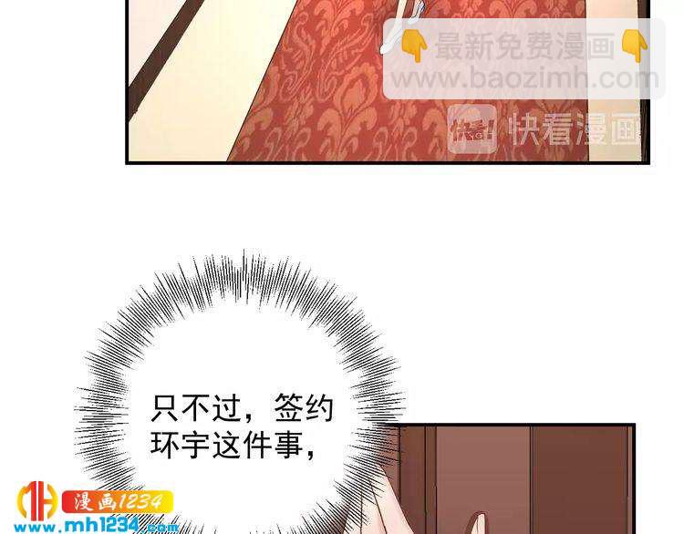 第25话 他在故意刁难！(1/2)-第25话