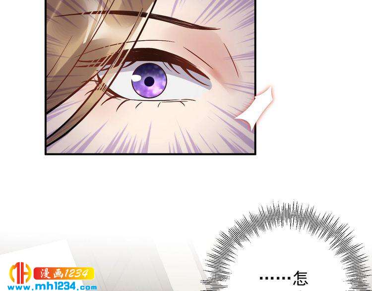 第25话 他在故意刁难！(1/2)-第25话