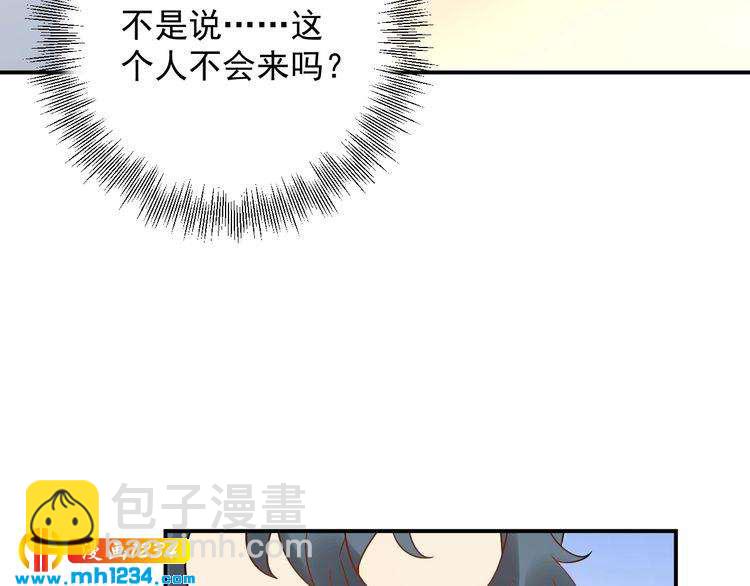 第25话 他在故意刁难！(1/2)-第25话