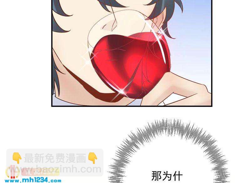 第25话 他在故意刁难！(1/2)-第25话