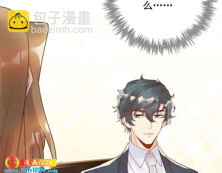 第25话 他在故意刁难！(1/2)-第25话