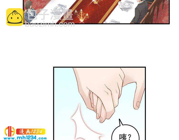 第25话 他在故意刁难！(1/2)-第25话