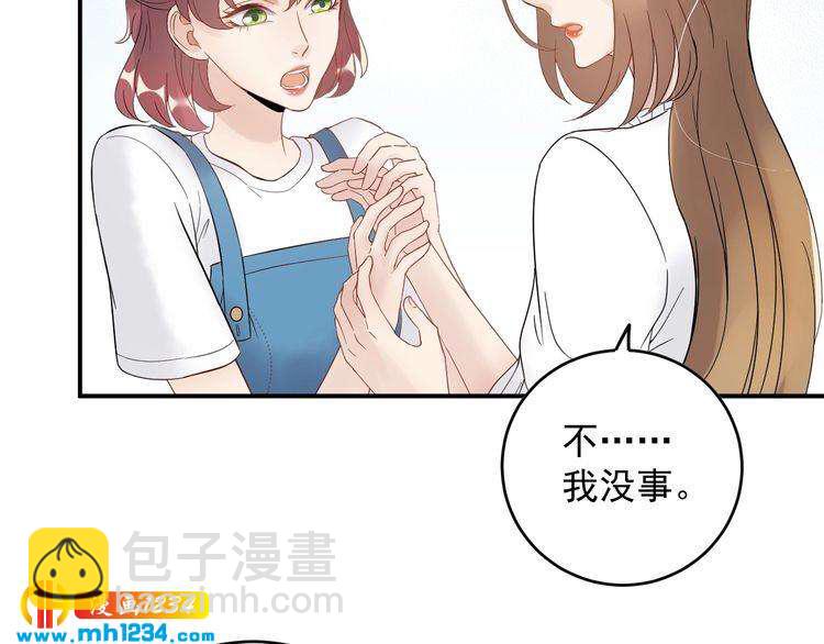 第25话 他在故意刁难！(1/2)-第25话