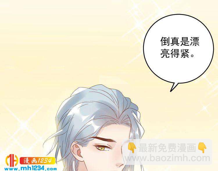 第25话 他在故意刁难！(1/2)-第25话