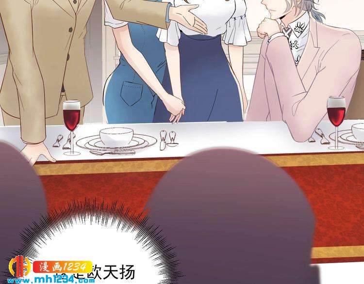 第25话 他在故意刁难！(1/2)-第25话