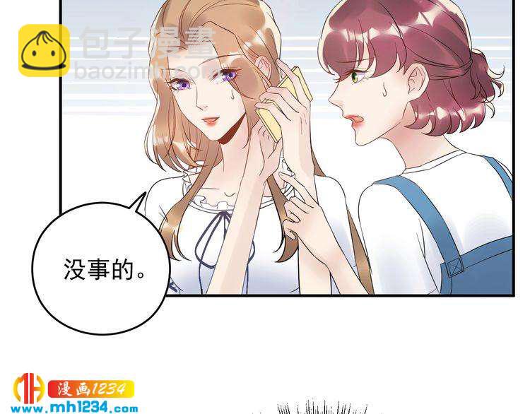 第27话 我不靠男人上位(1/3)-第27话