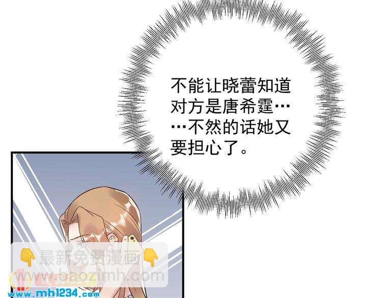 第27话 我不靠男人上位(1/3)-第27话