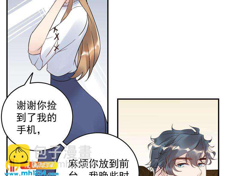 第27话 我不靠男人上位(1/3)-第27话