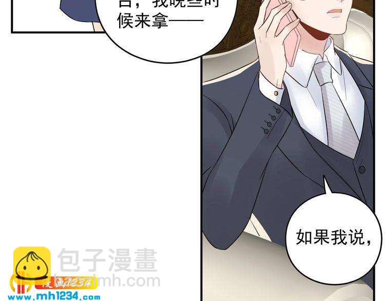 第27话 我不靠男人上位(1/3)-第27话