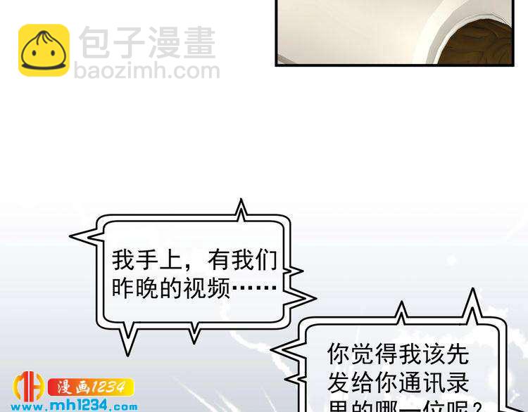 第27话 我不靠男人上位(1/3)-第27话